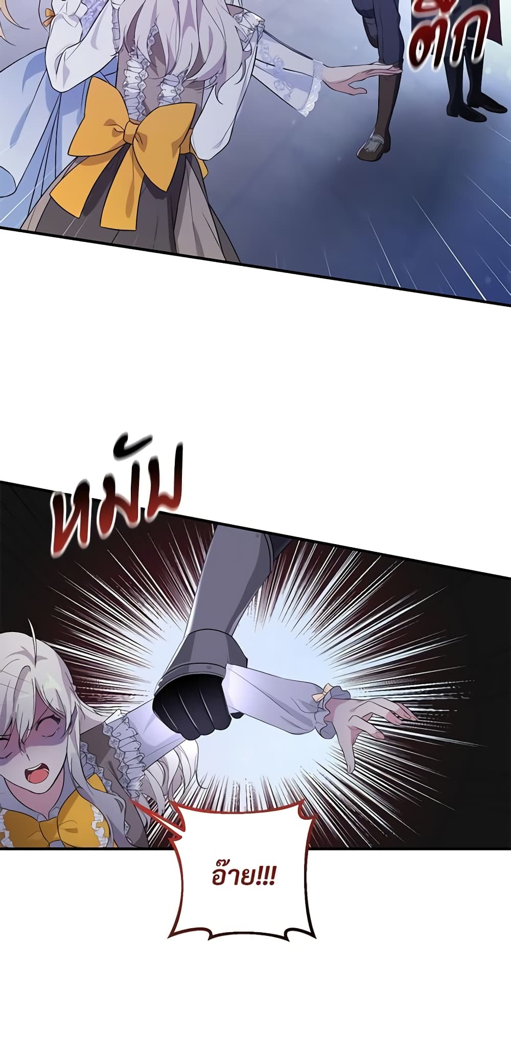 Savor the Taste page 5