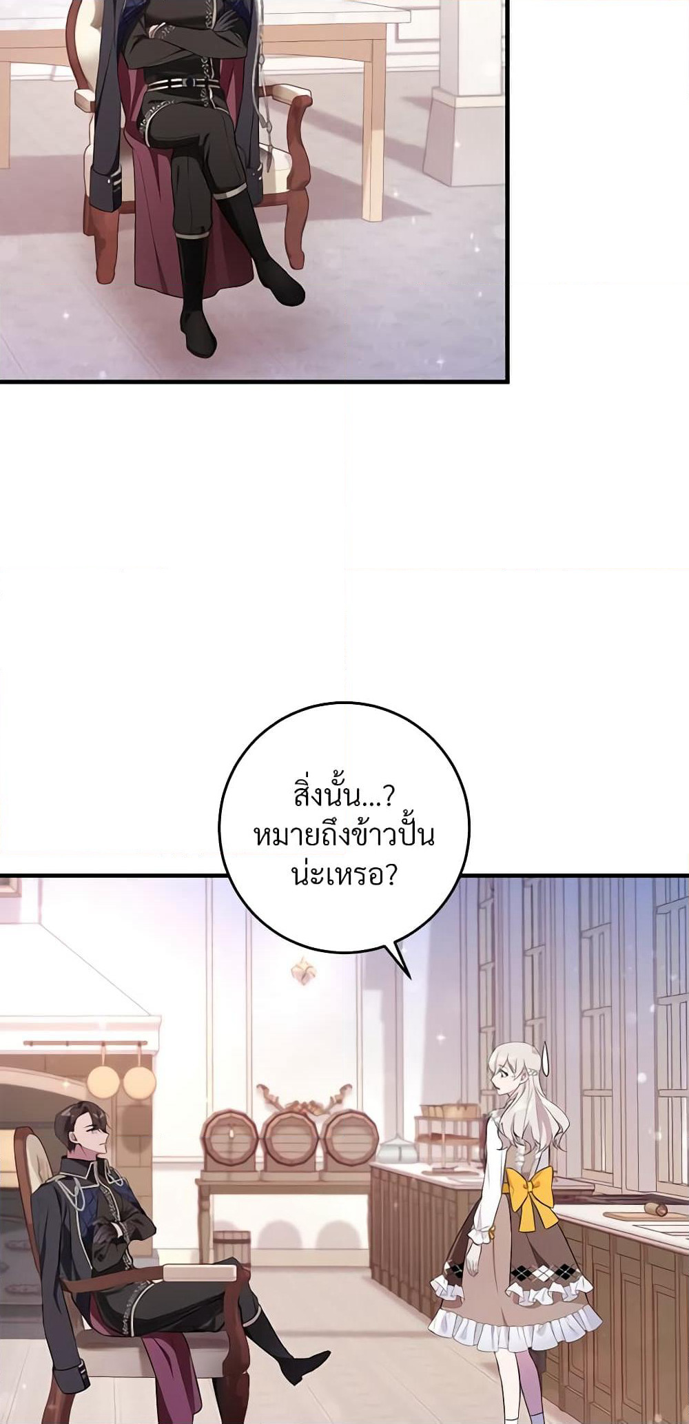 Savor the Taste page 15