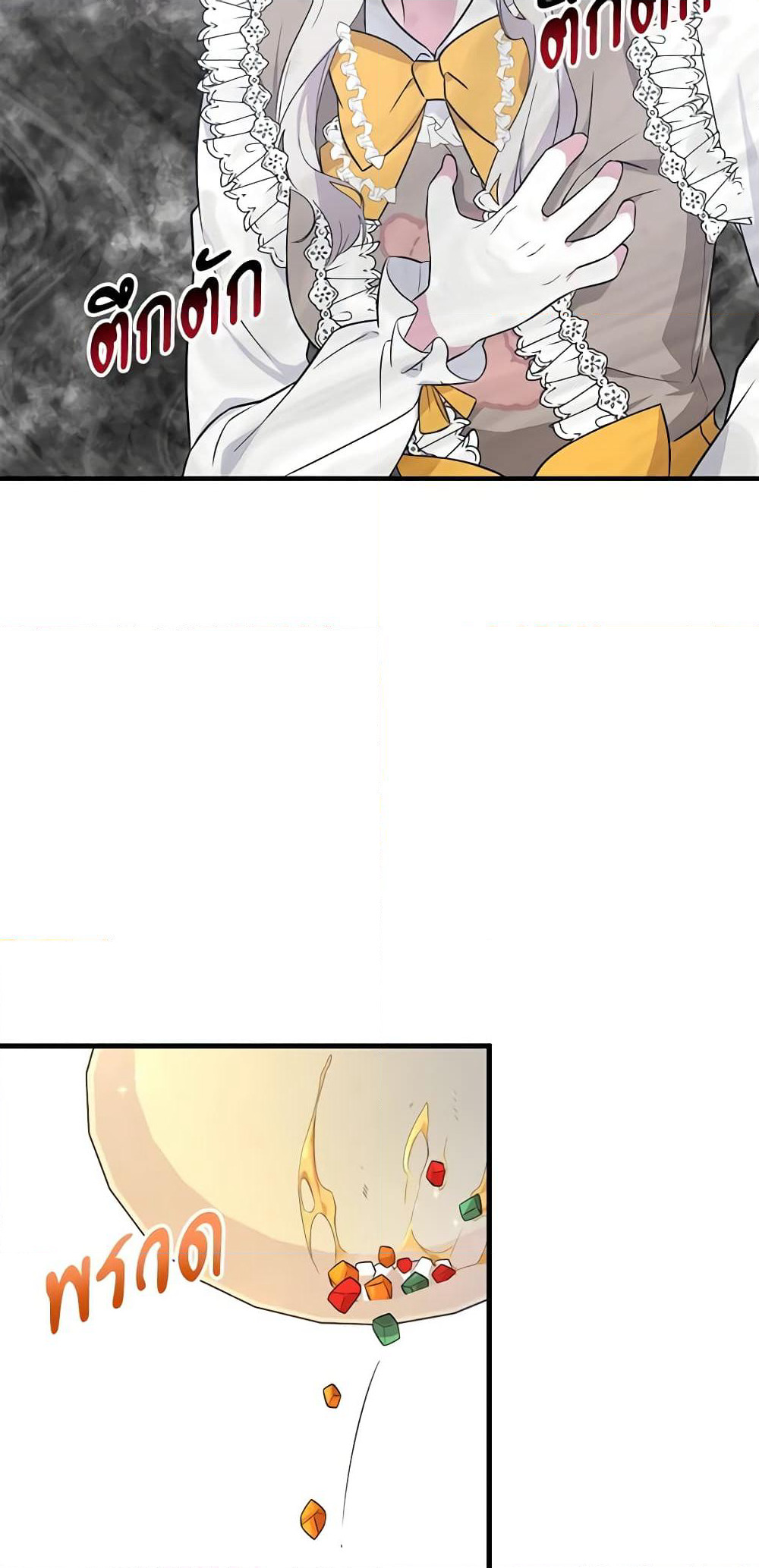 Savor the Taste page 31
