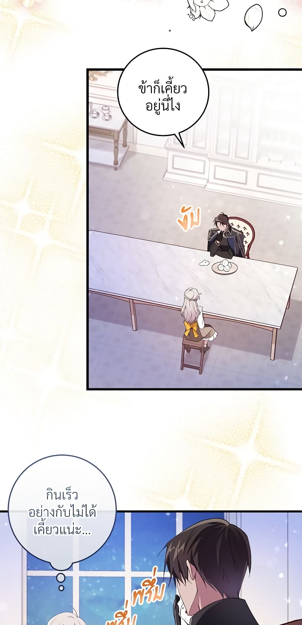 Savor the Taste page 38