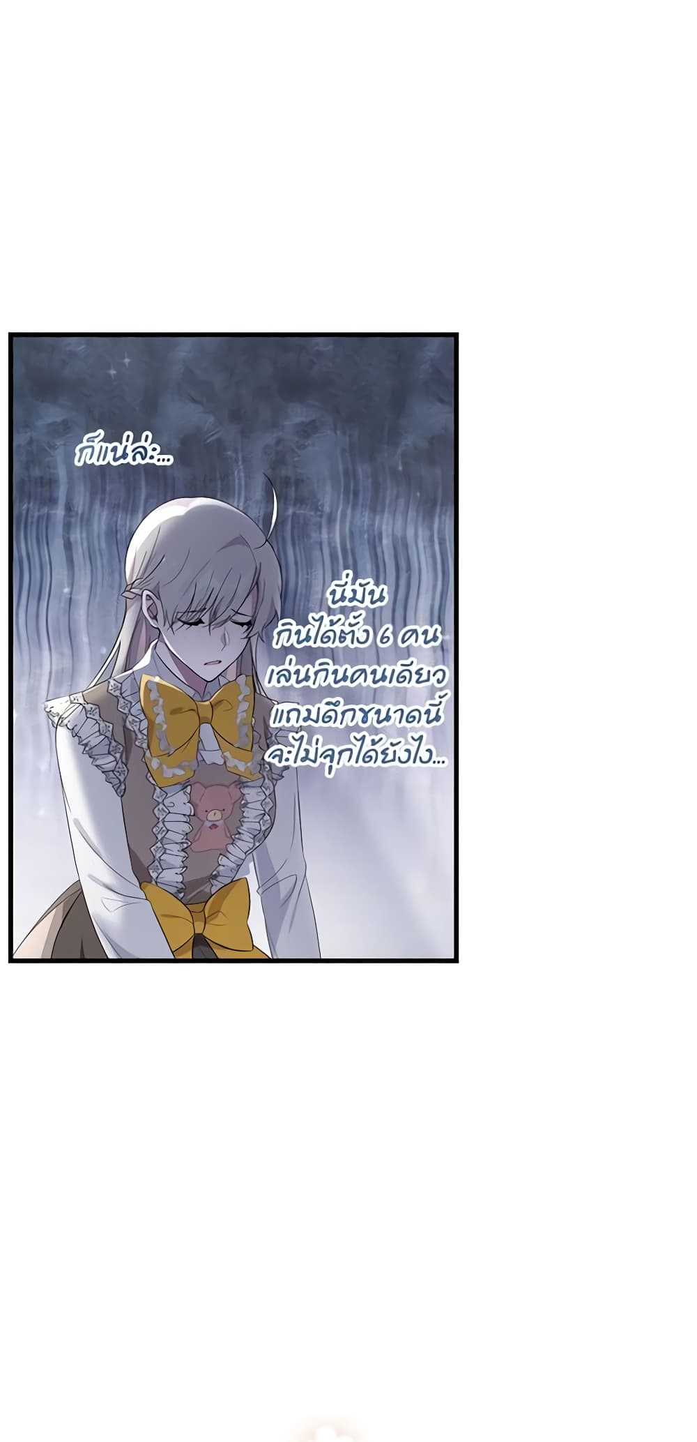 Savor the Taste page 43