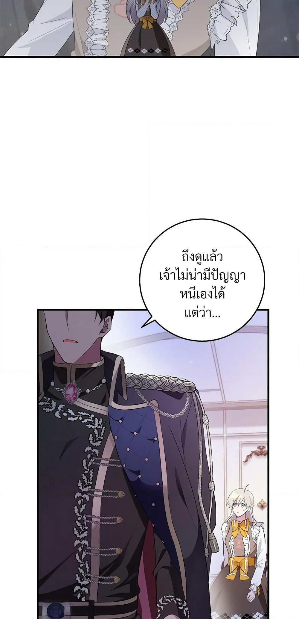 Savor the Taste page 52