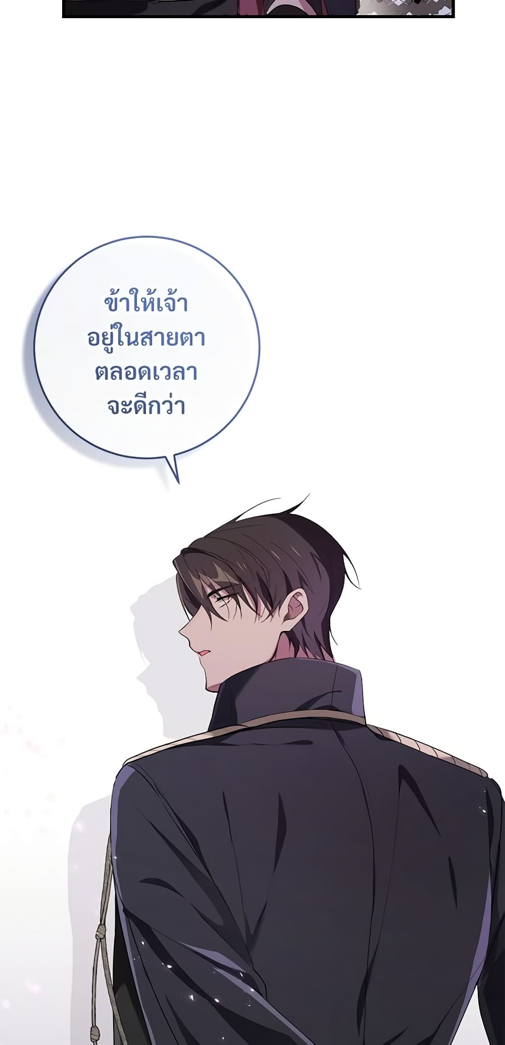 Savor the Taste page 53