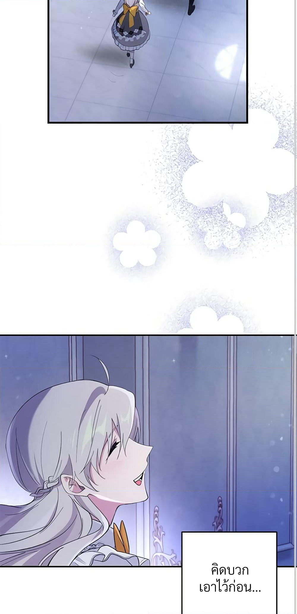Savor the Taste page 56