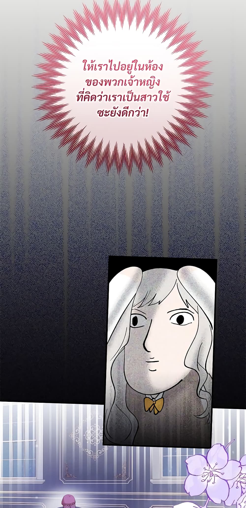 Savor the Taste page 59