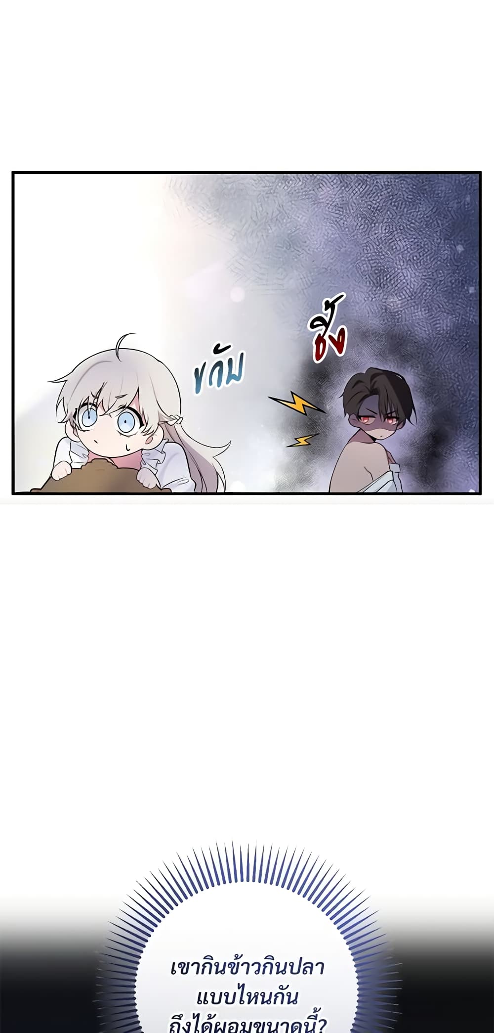Savor the Taste page 14