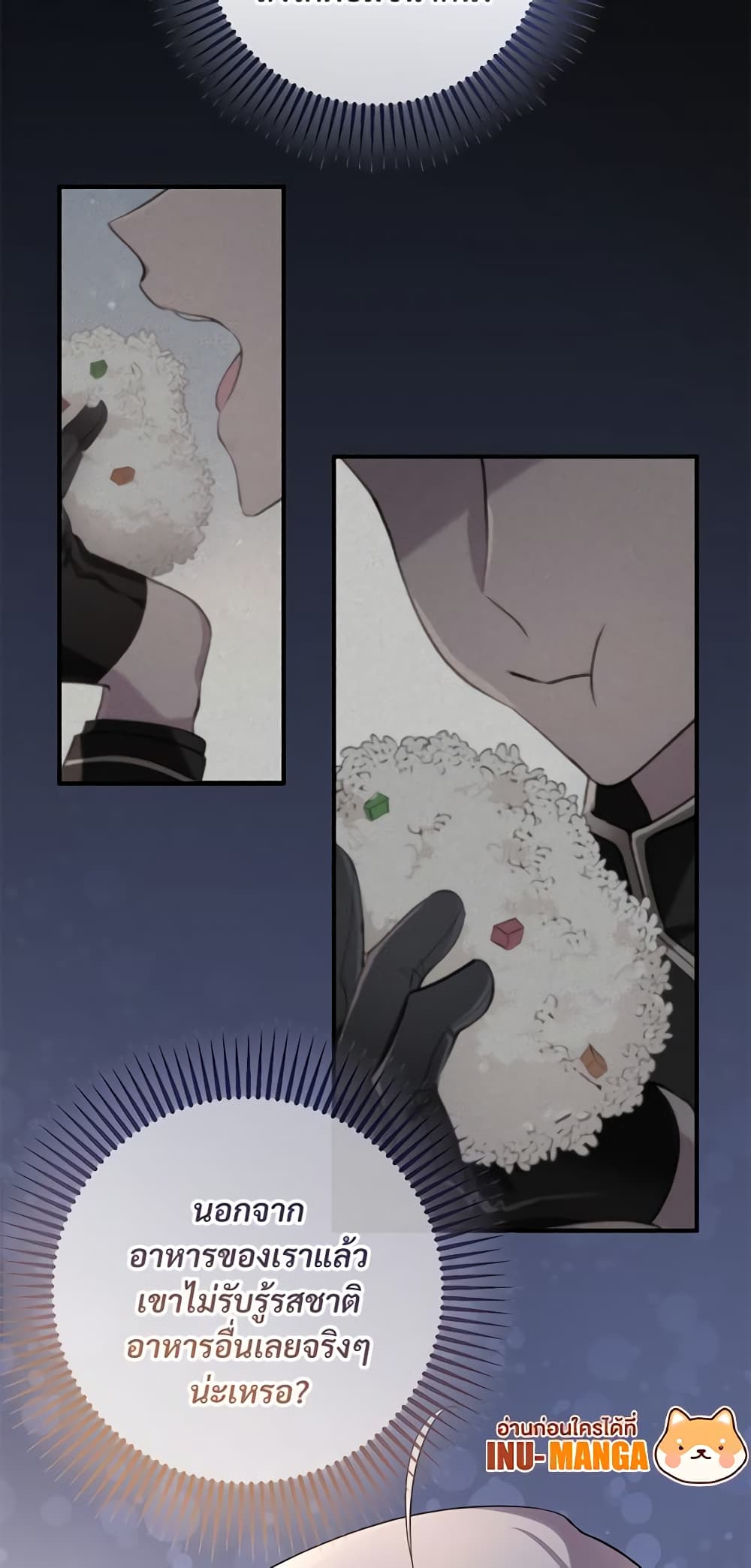 Savor the Taste page 15