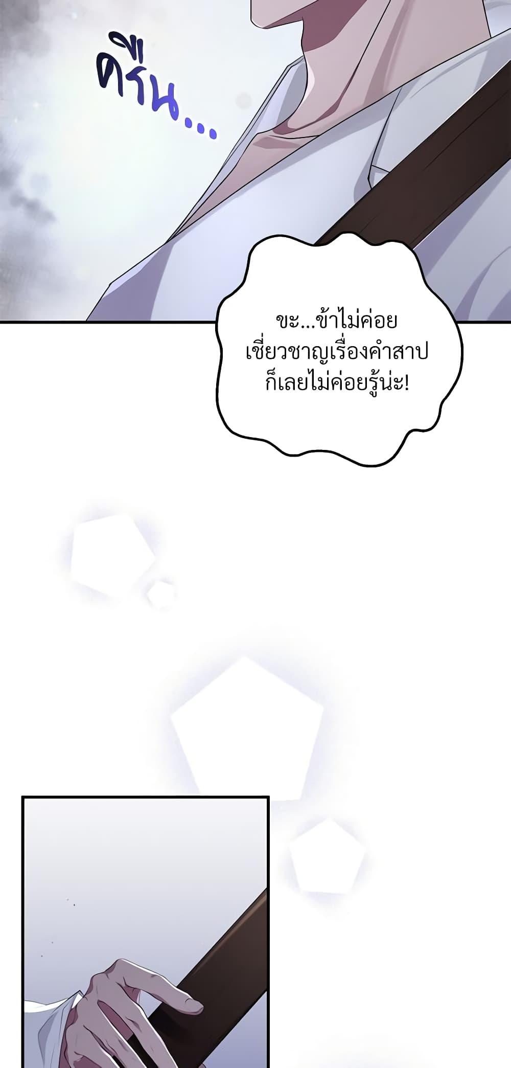 Savor the Taste page 26