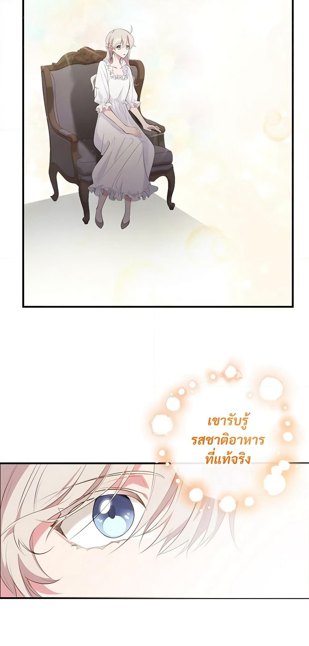 Savor the Taste page 32
