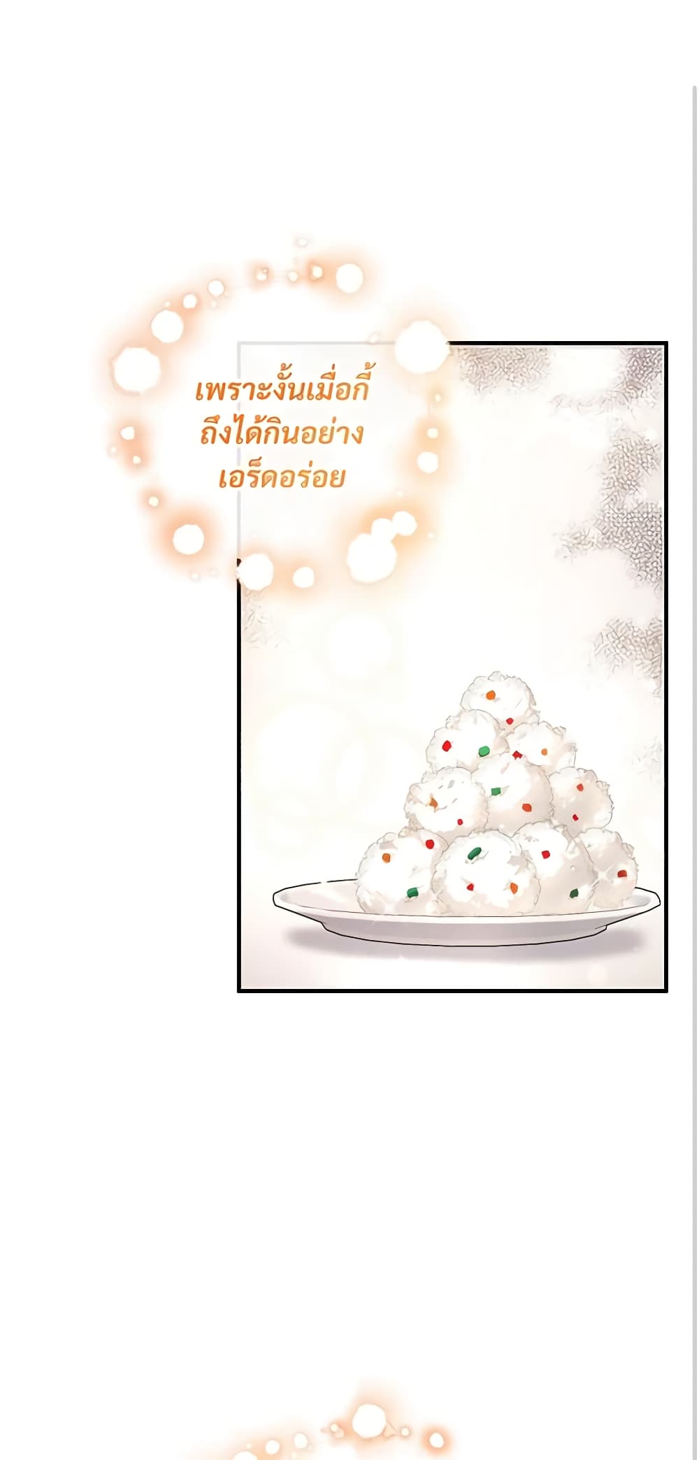 Savor the Taste page 33