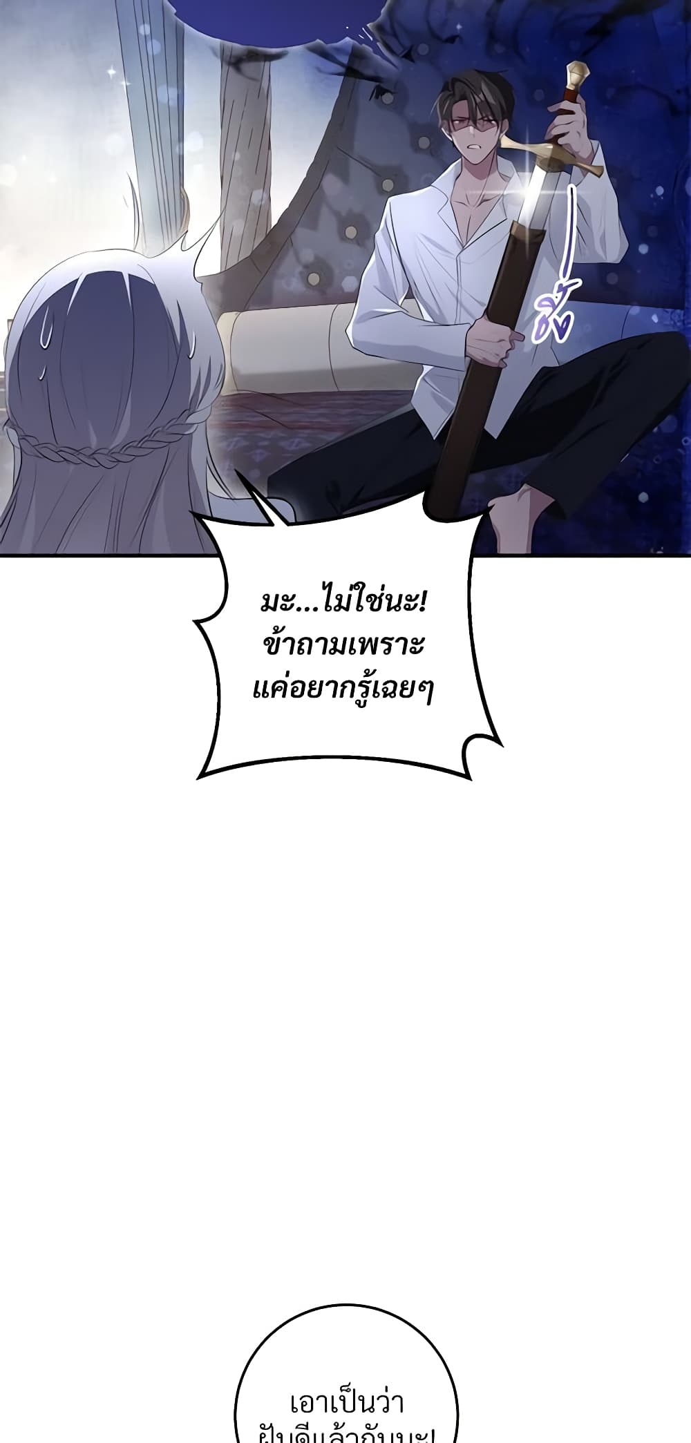 Savor the Taste page 35