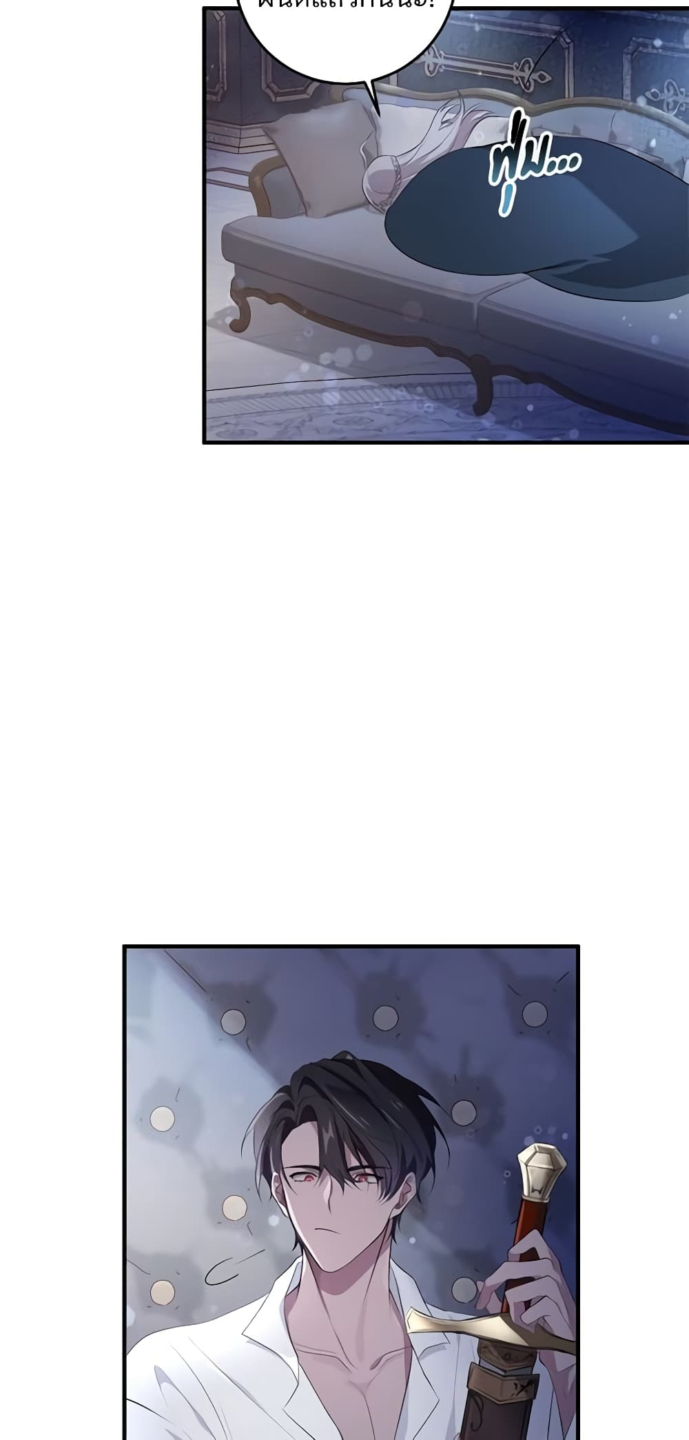 Savor the Taste page 36