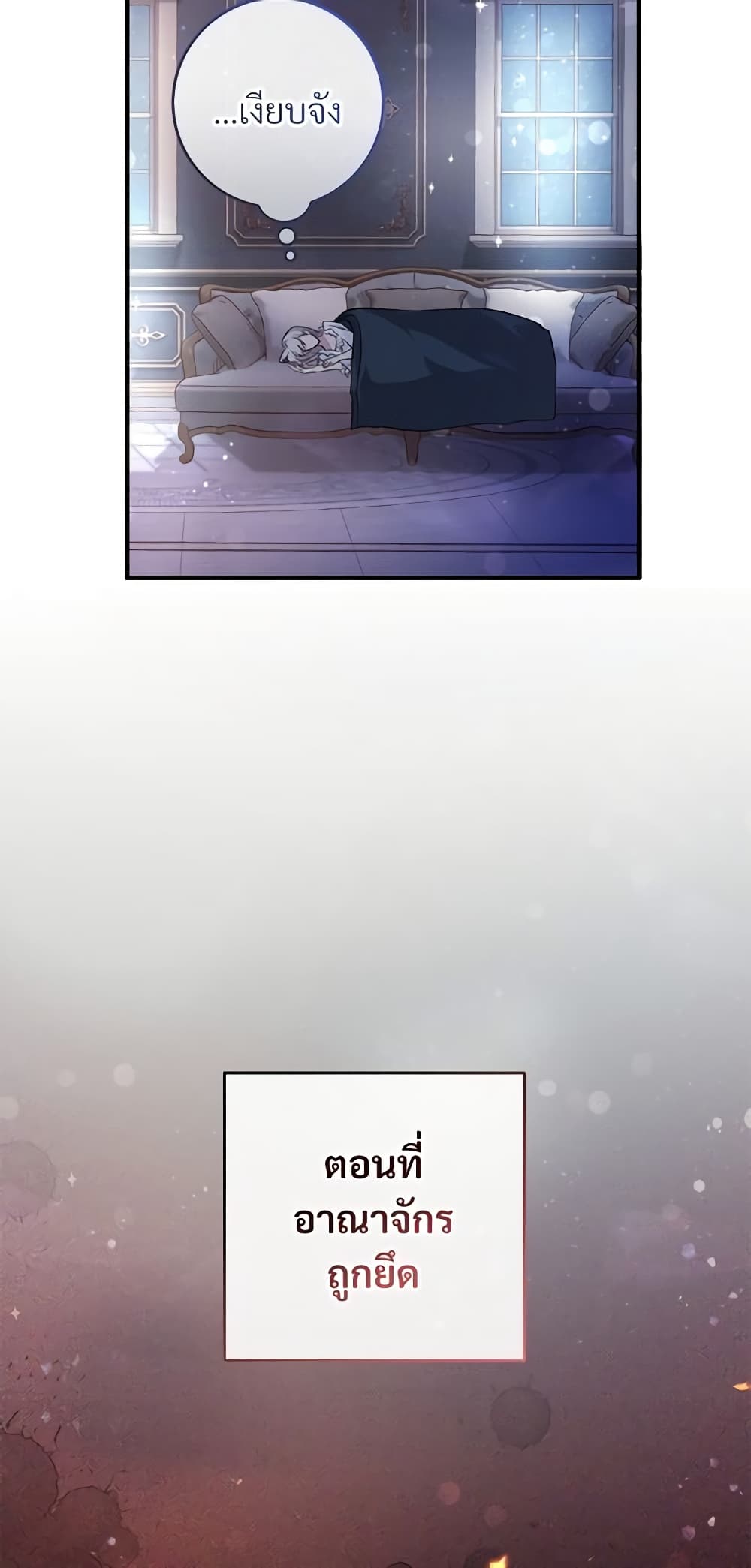 Savor the Taste page 40