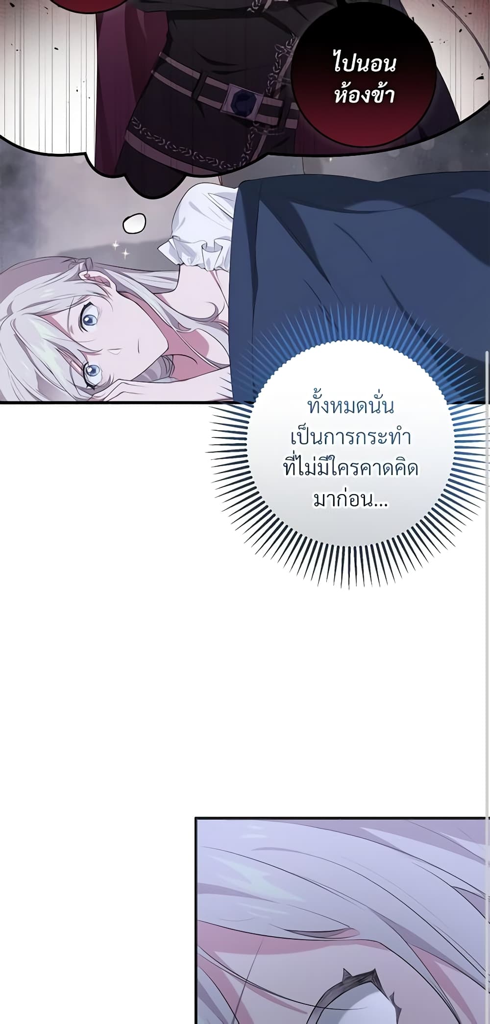 Savor the Taste page 44
