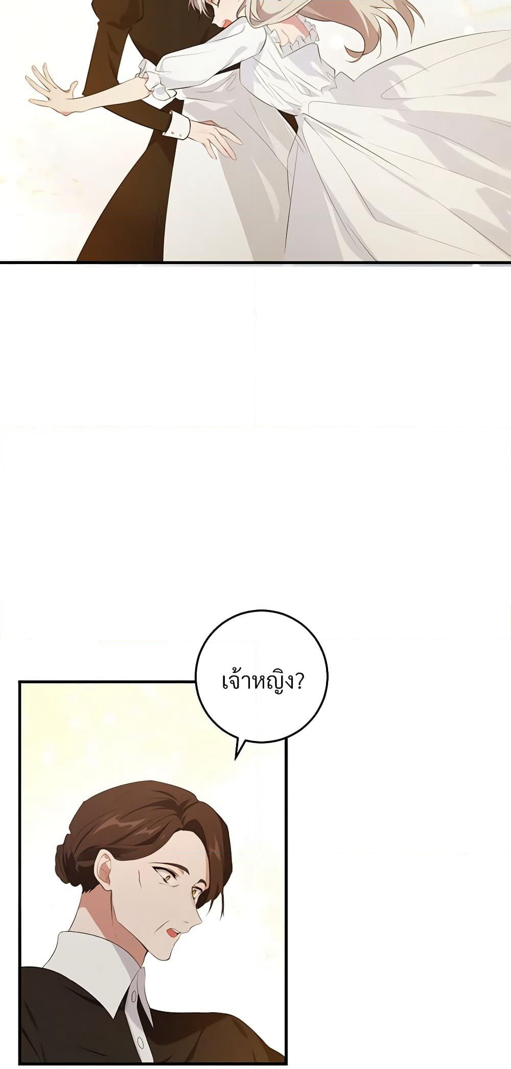 Savor the Taste page 51