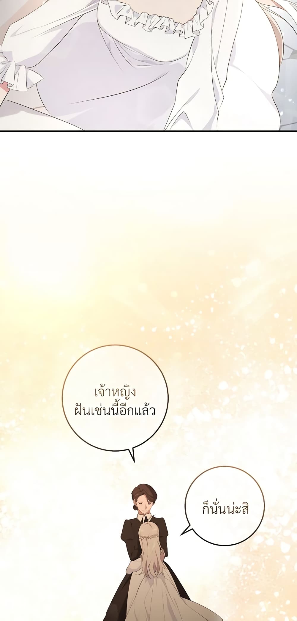 Savor the Taste page 53