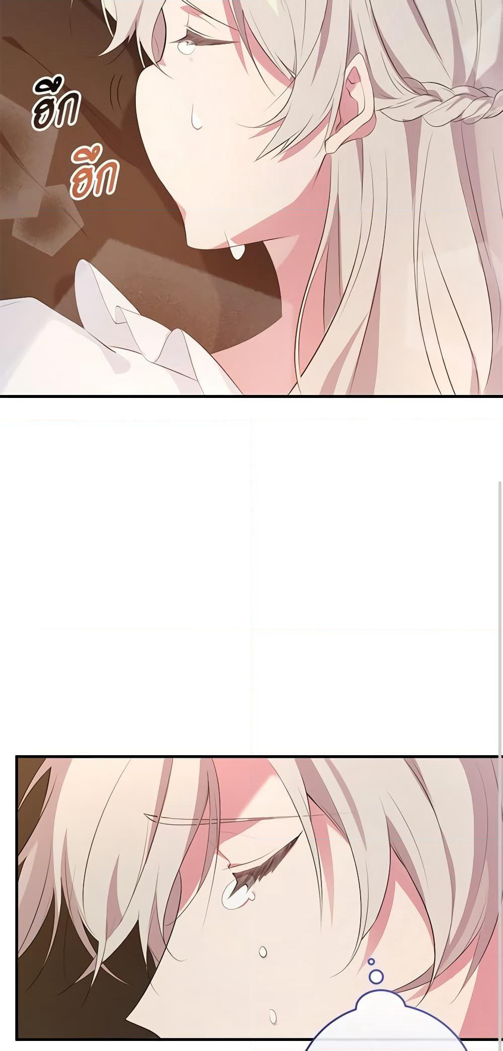 Savor the Taste page 55