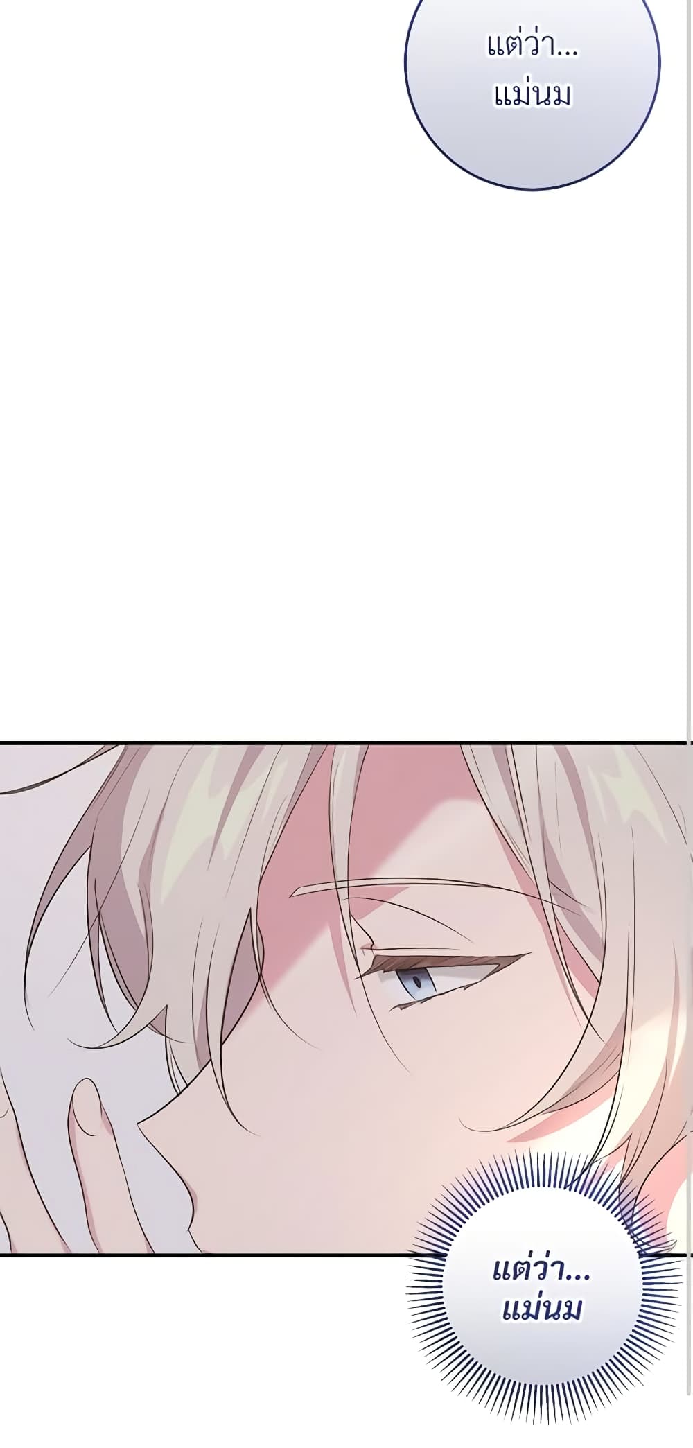 Savor the Taste page 56