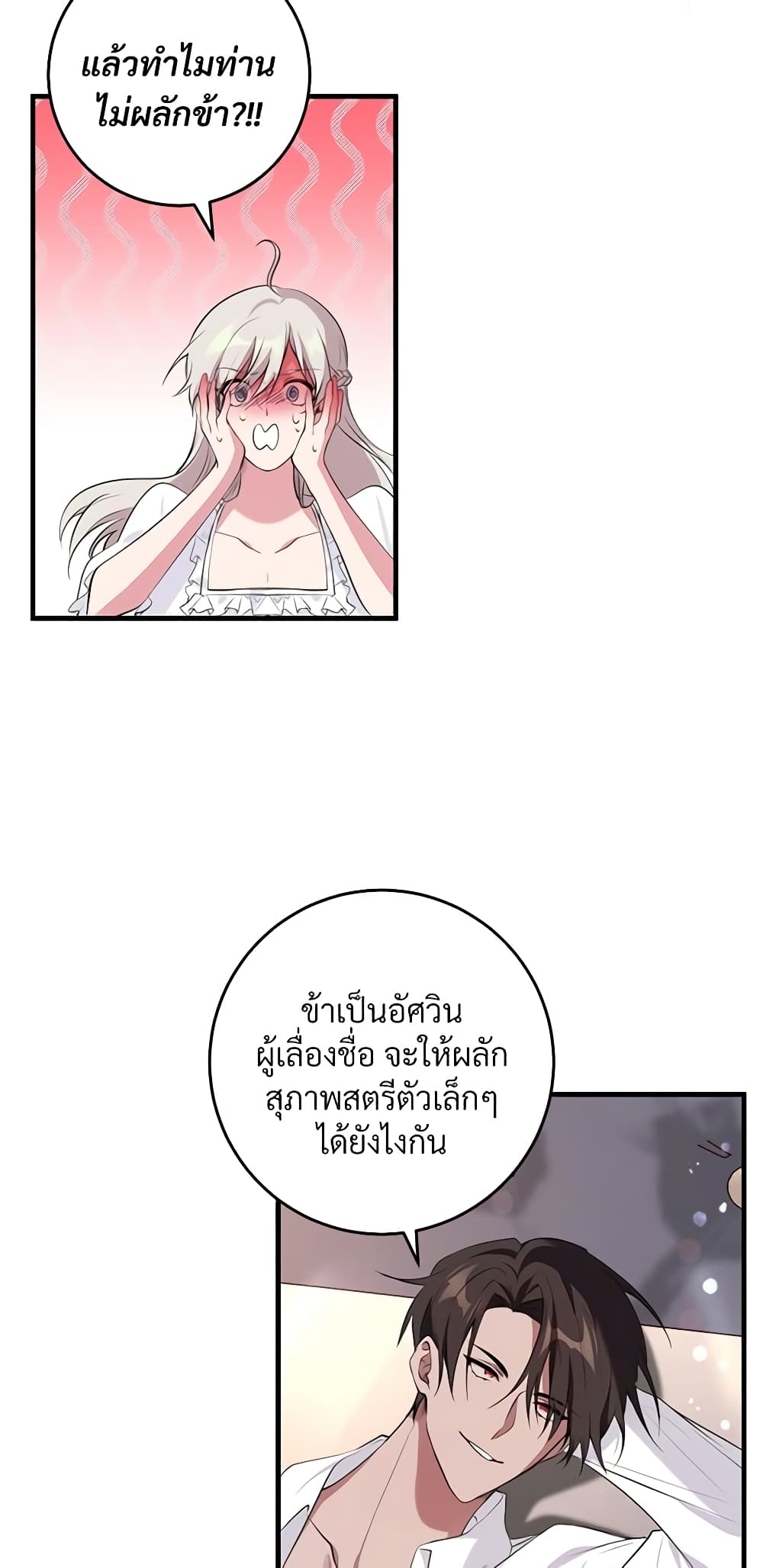Savor the Taste page 5