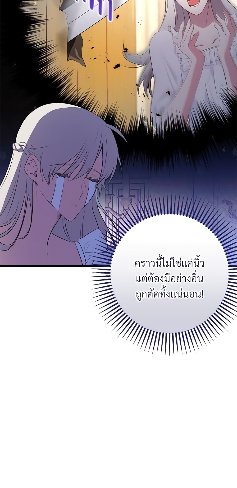 Savor the Taste page 19