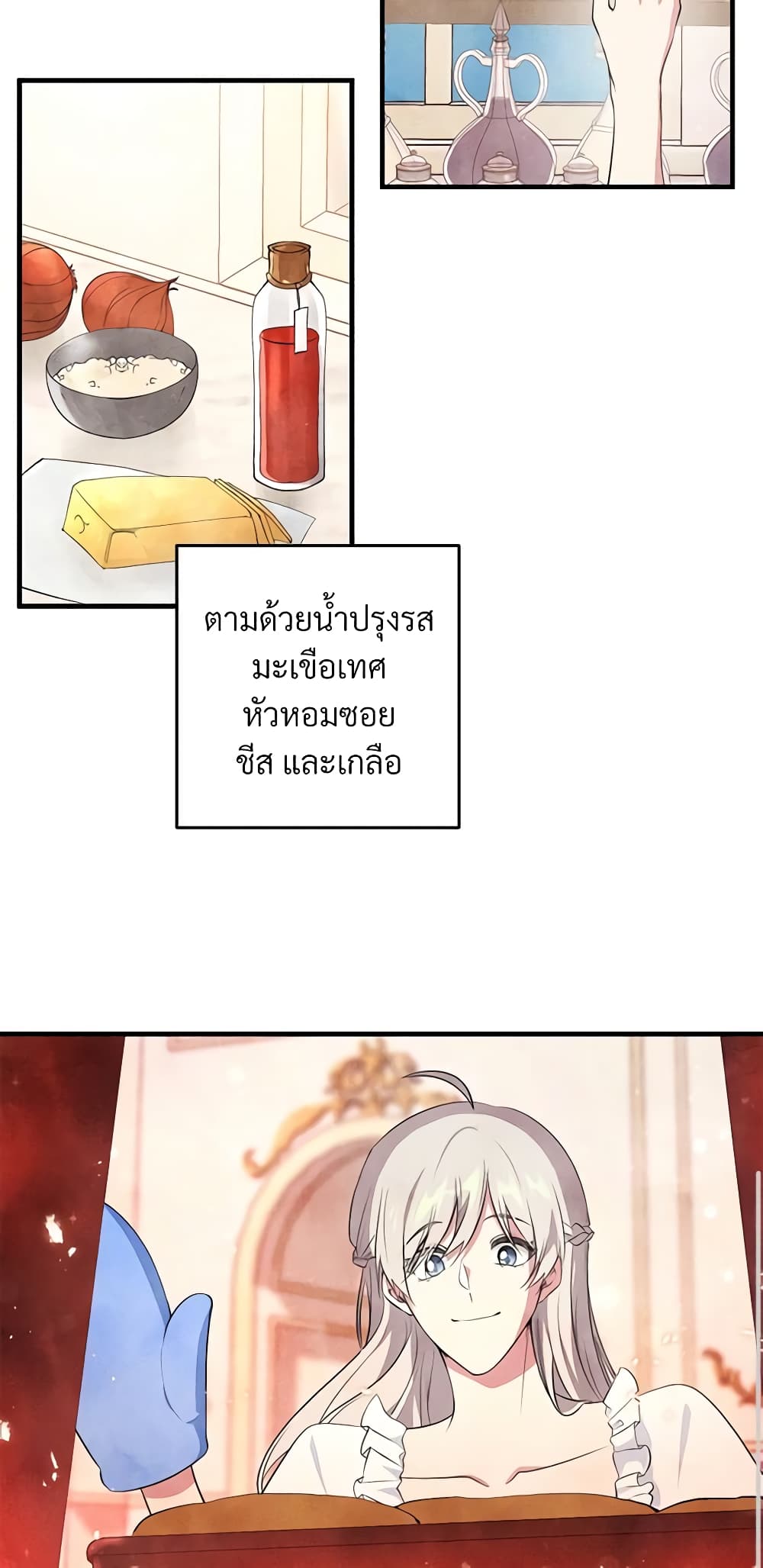 Savor the Taste page 22