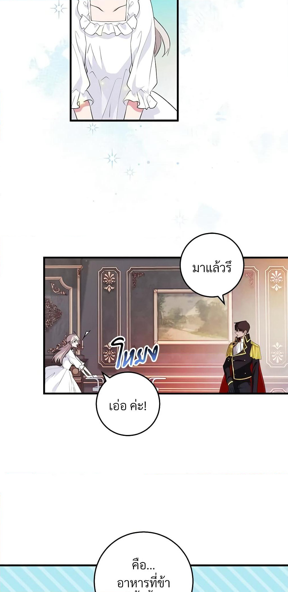 Savor the Taste page 33