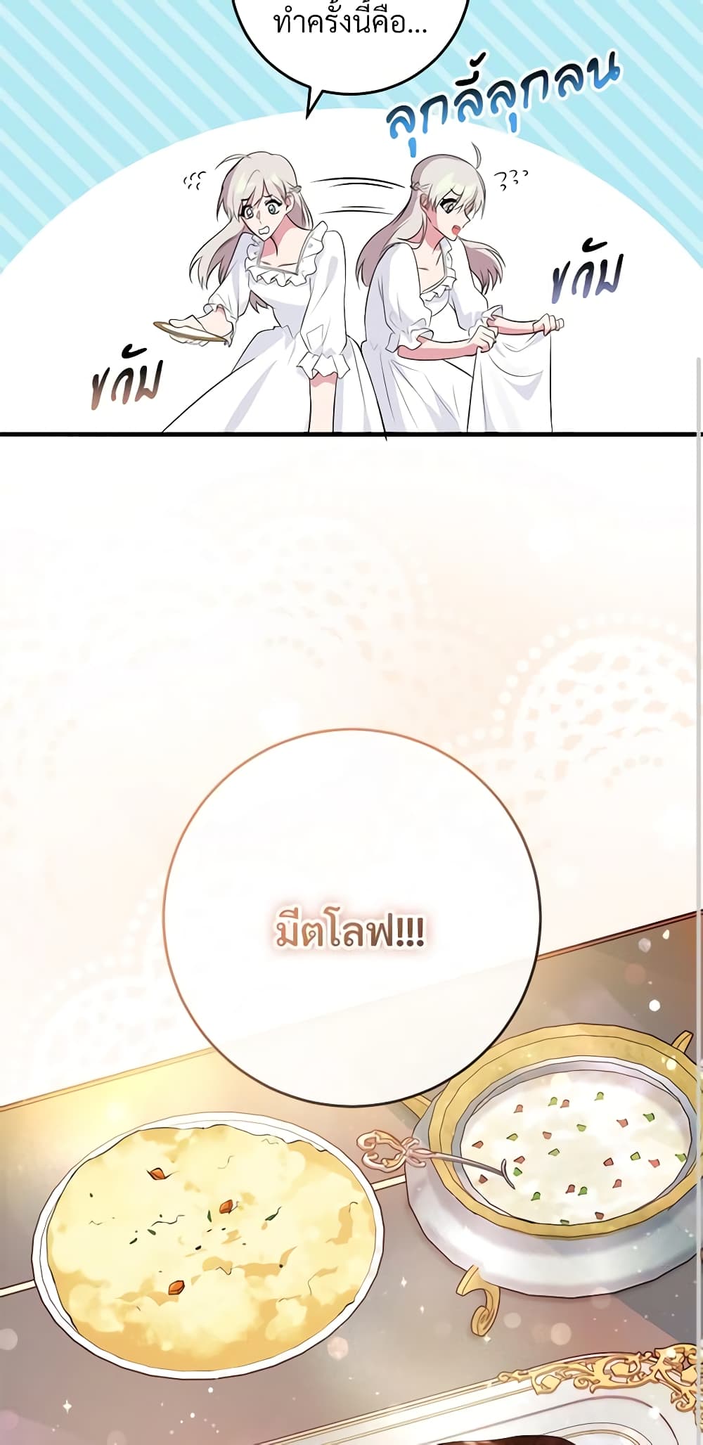 Savor the Taste page 34