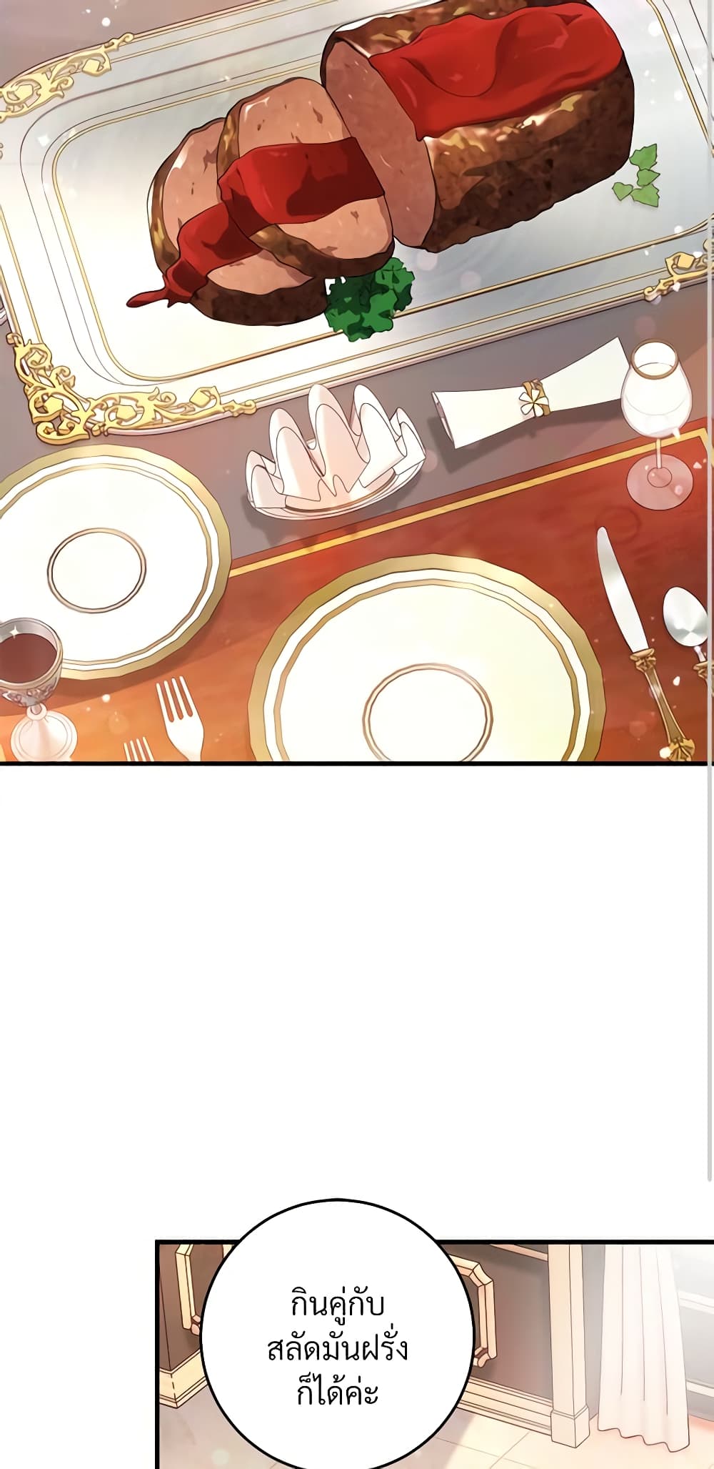 Savor the Taste page 35