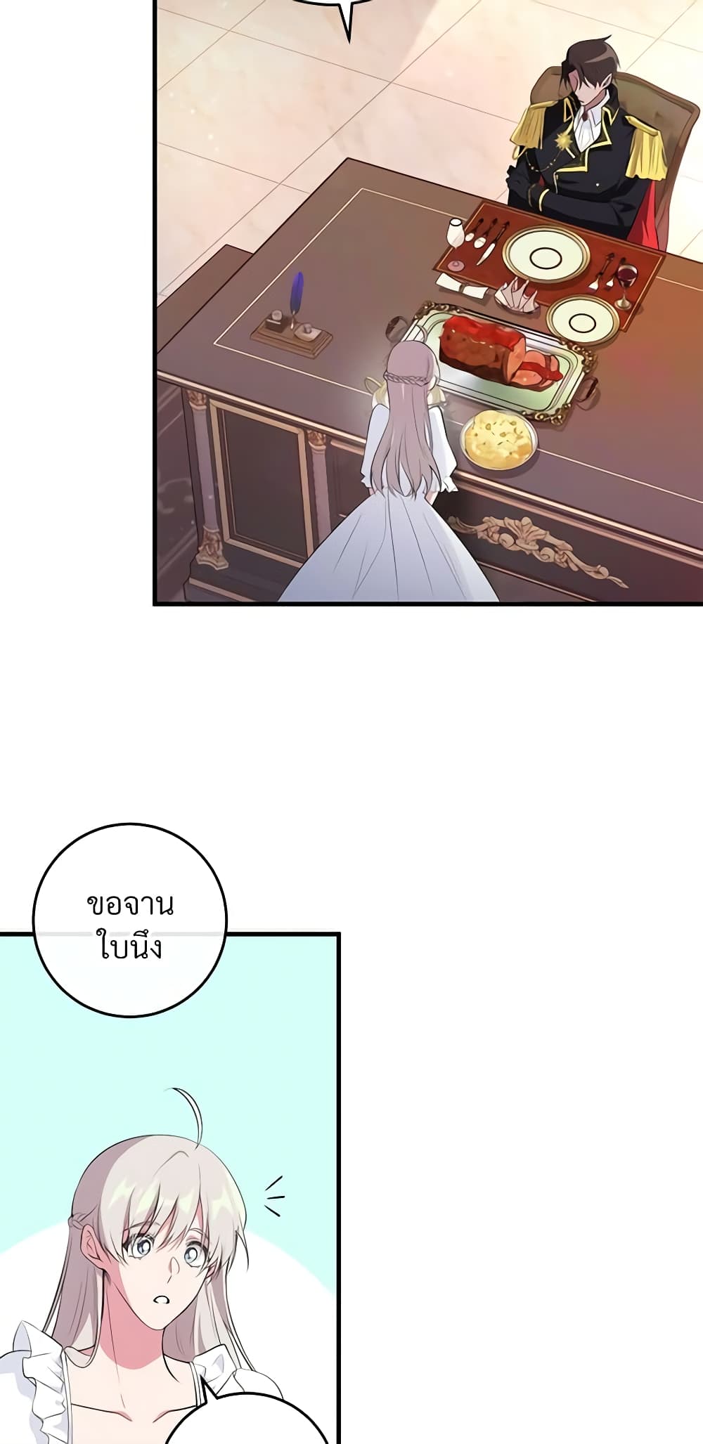 Savor the Taste page 36