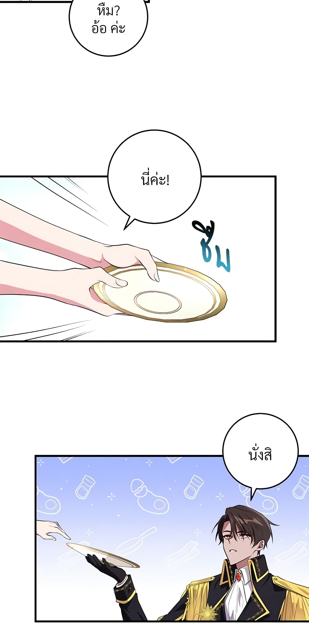 Savor the Taste page 37