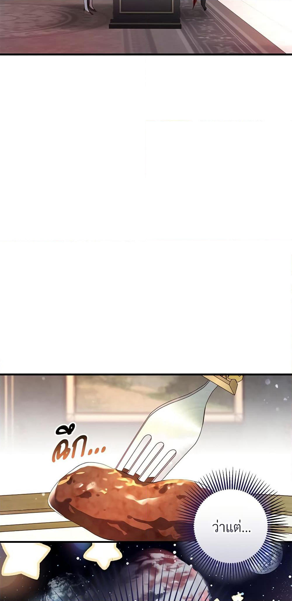 Savor the Taste page 39