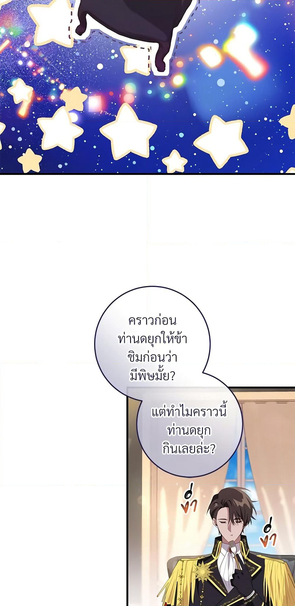 Savor the Taste page 41