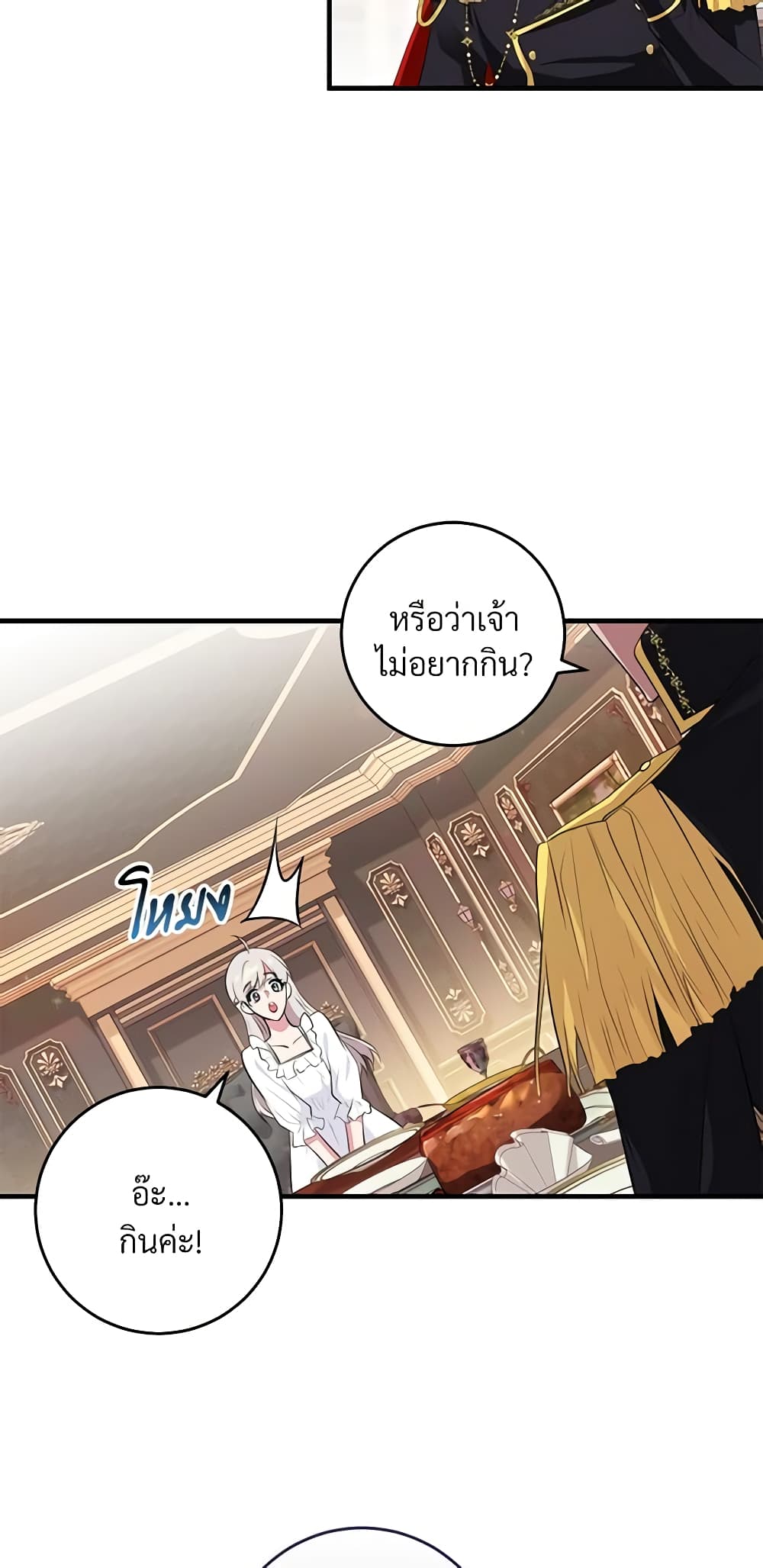 Savor the Taste page 42