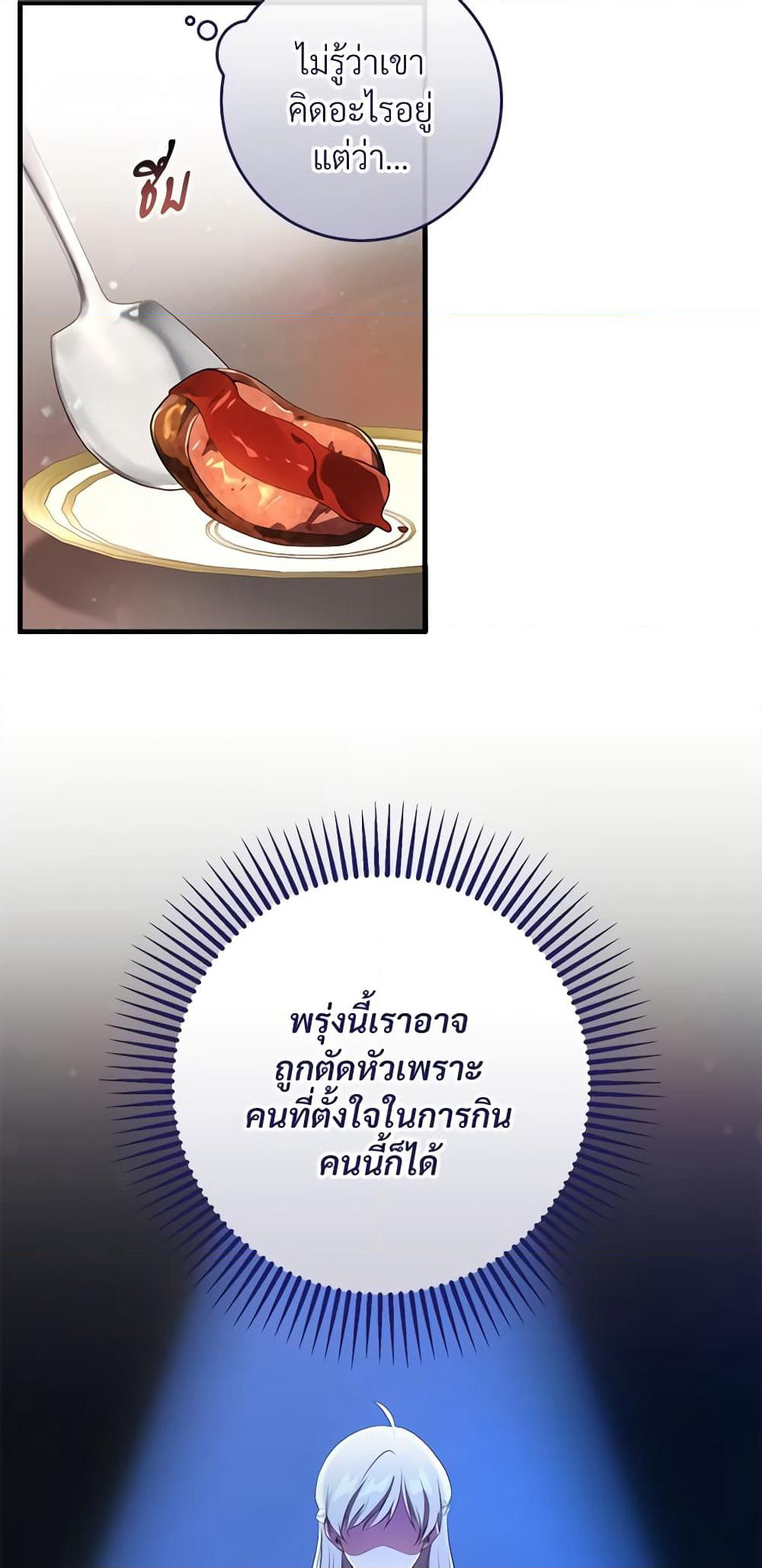 Savor the Taste page 43
