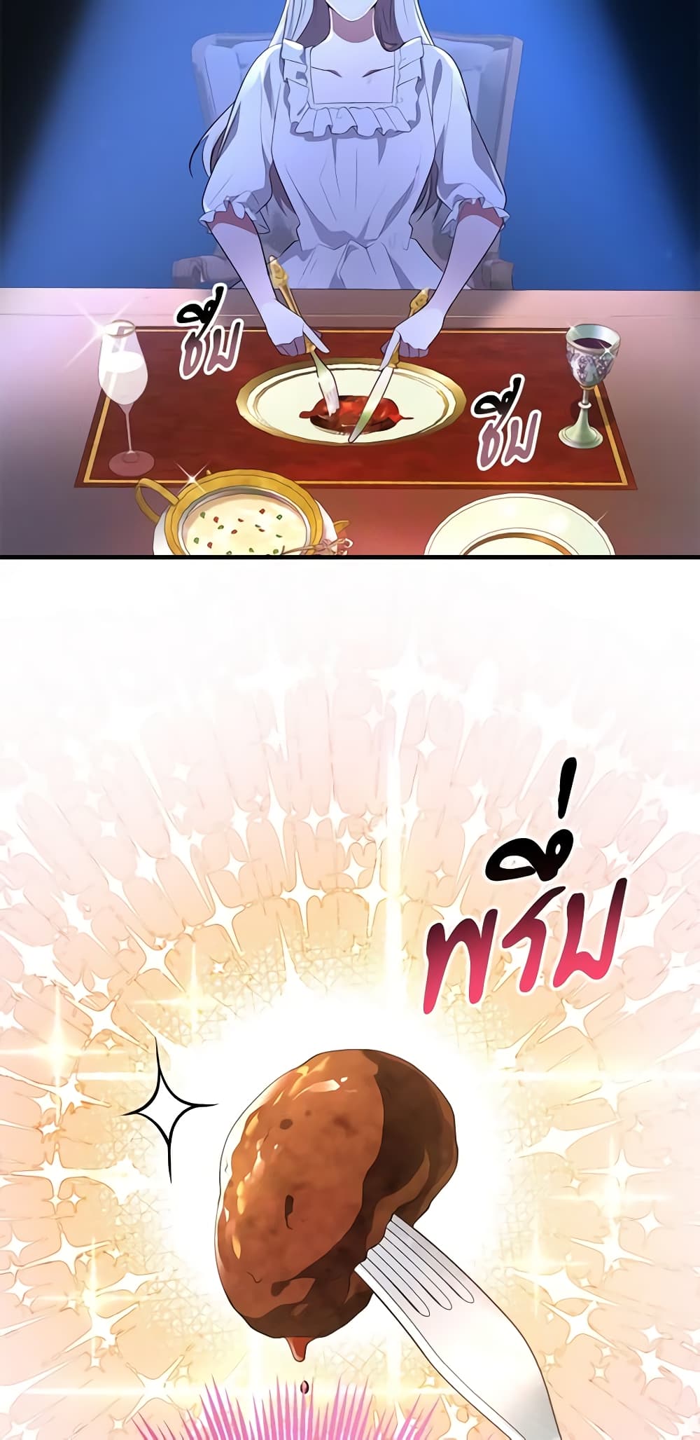 Savor the Taste page 44