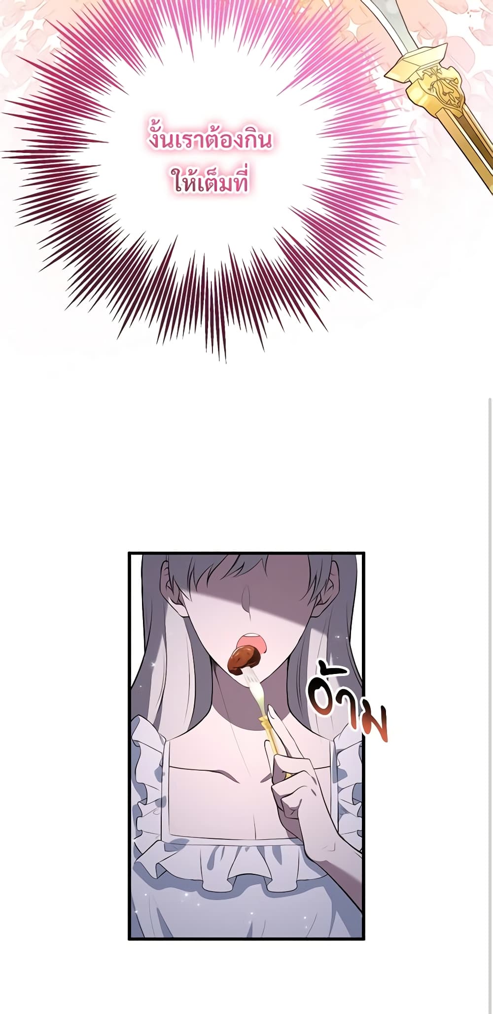 Savor the Taste page 45