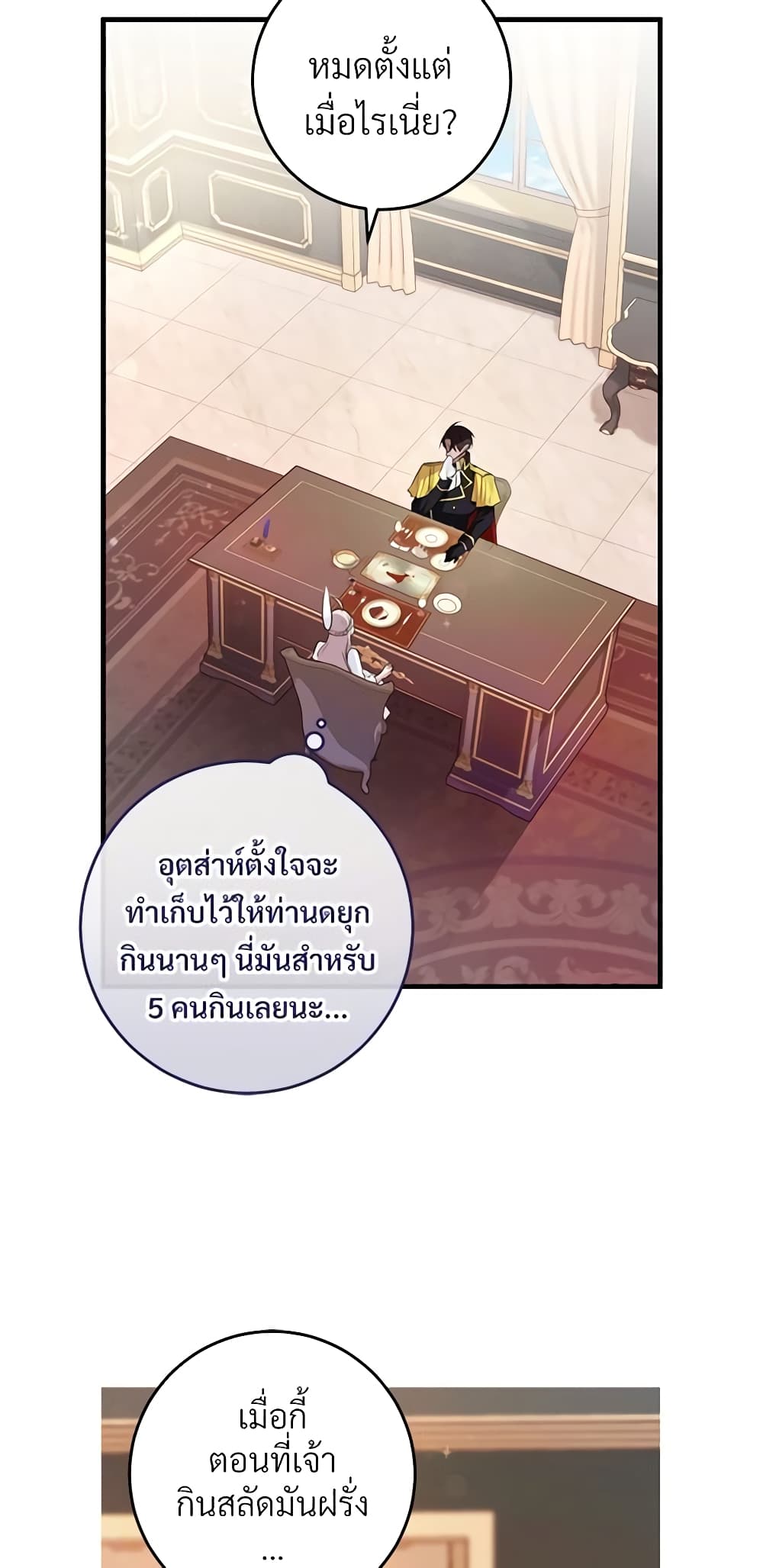 Savor the Taste page 52