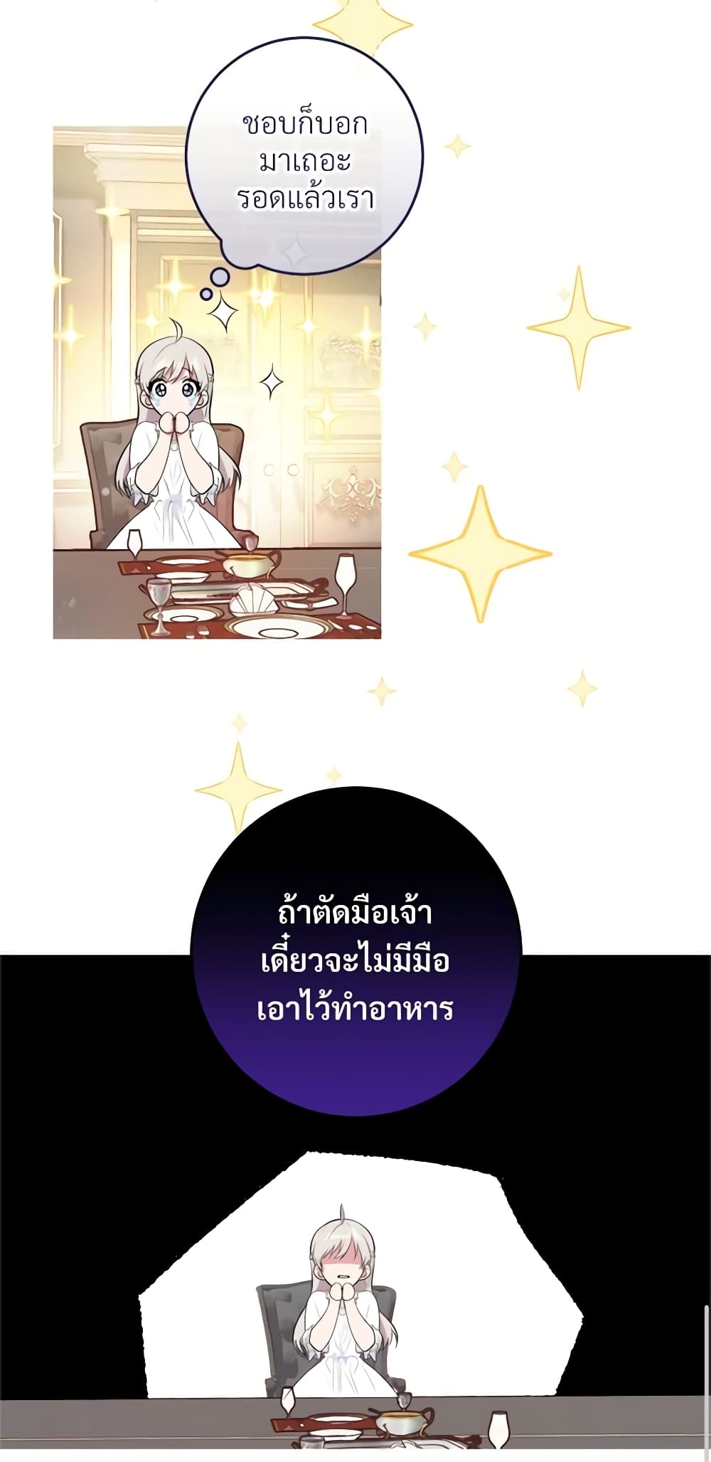 Savor the Taste page 56