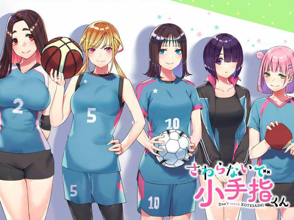 Sawaranaide Kotesashi-kun page 1