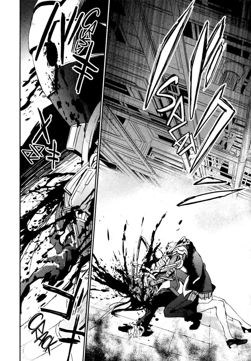 Sayonara Peter Pan page 20