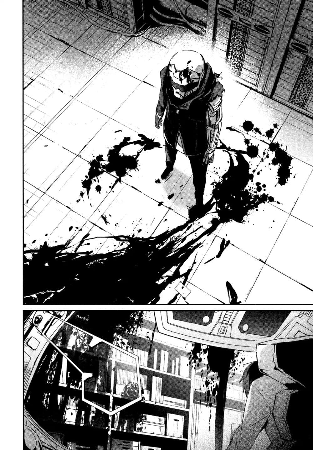 Sayonara Peter Pan page 22
