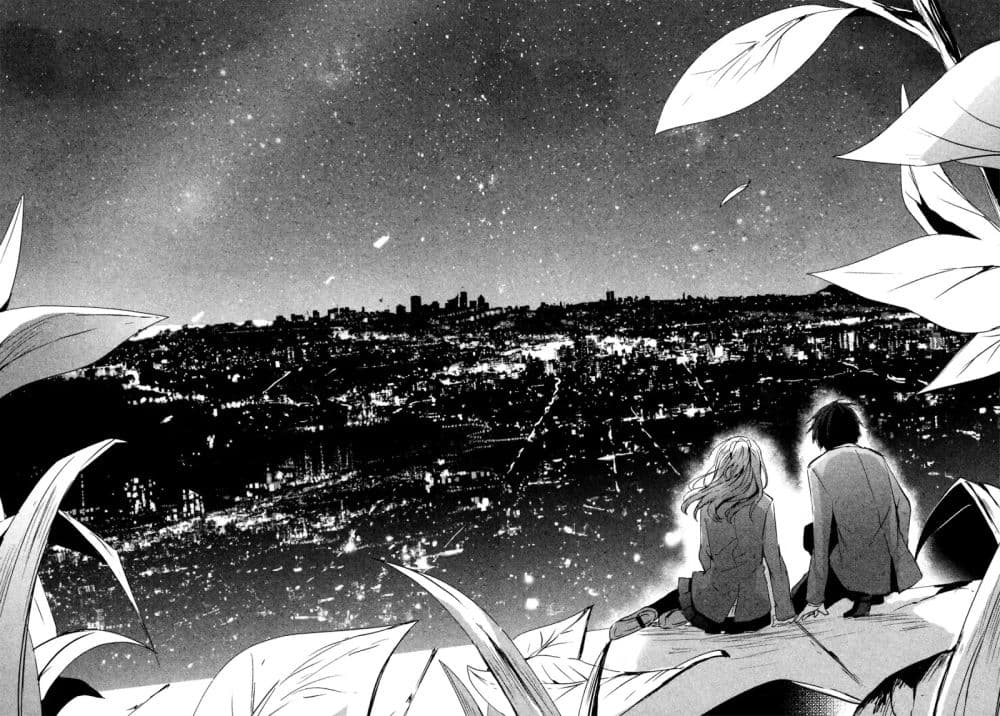 Sayonara Peter Pan page 26