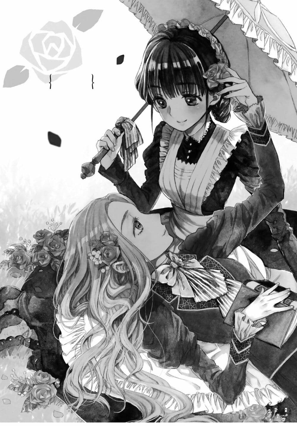 Sayonara Rose Garden page 7