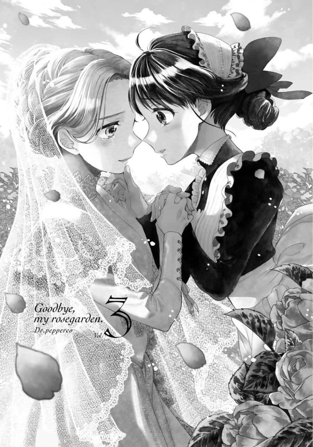 Sayonara Rose Garden page 3