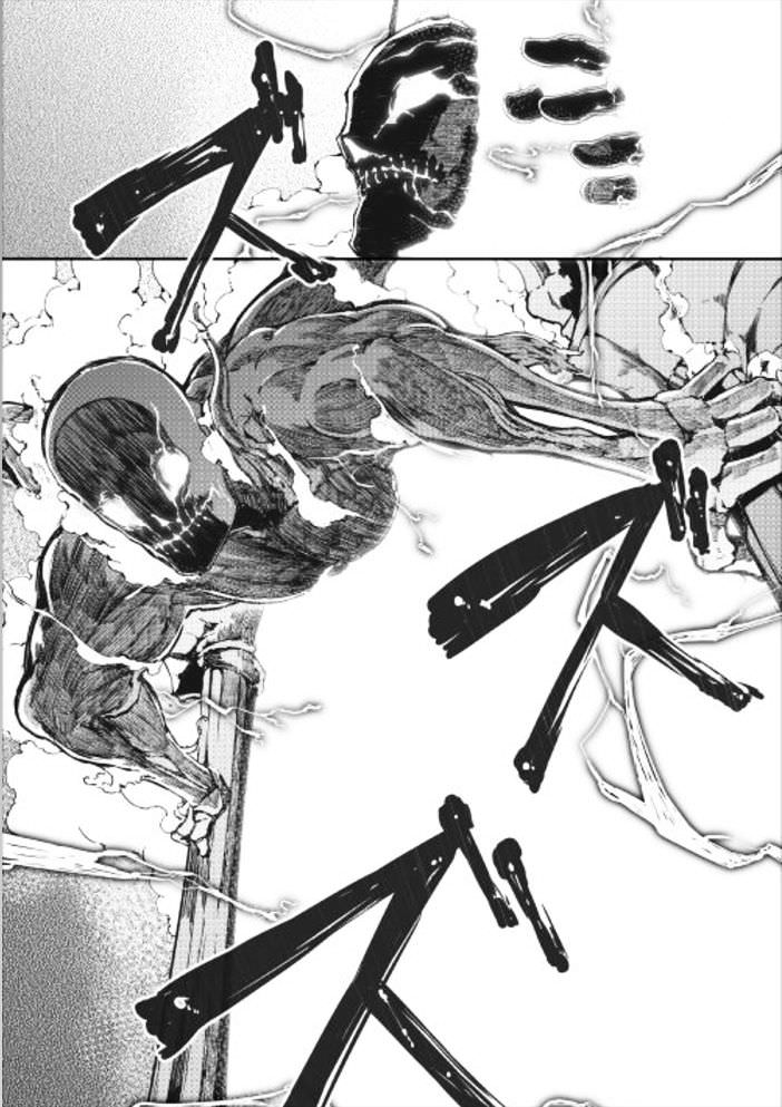 Sayonara Ryuusei, Konnichiwa Jinsei page 11