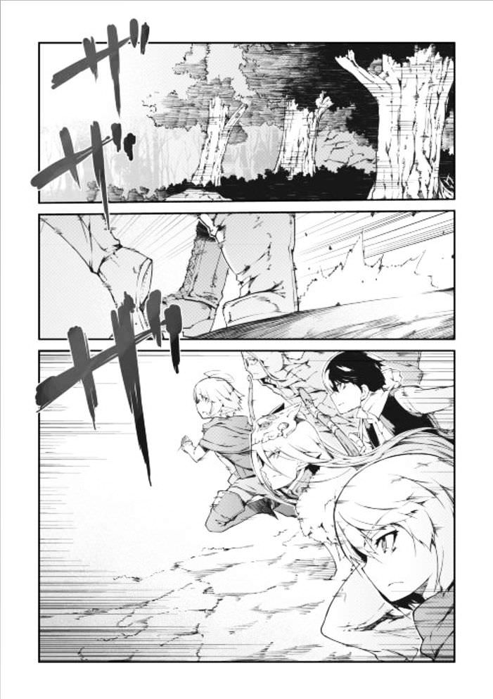 Sayonara Ryuusei, Konnichiwa Jinsei page 1
