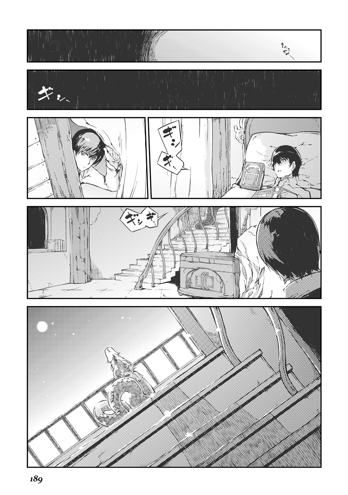 Sayonara Ryuusei, Konnichiwa Jinsei page 21