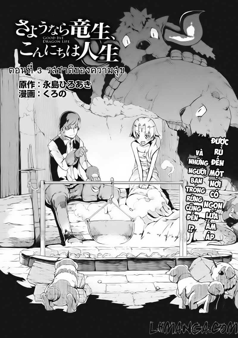 Sayonara Ryuusei, Konnichiwa Jinsei page 2