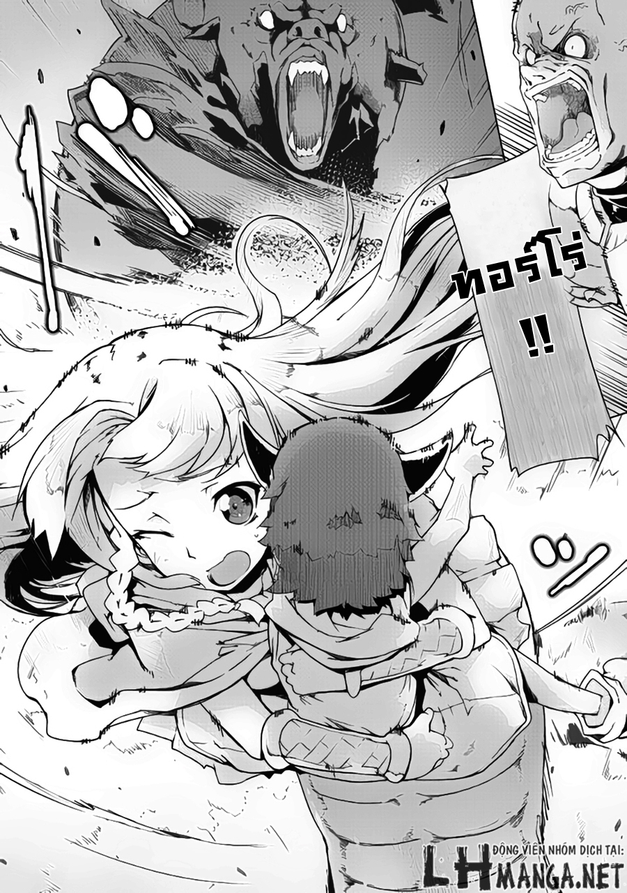 Sayonara Ryuusei, Konnichiwa Jinsei page 12