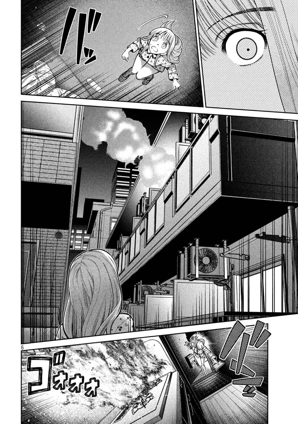 Scary Campus College University page 6